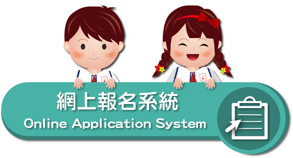 online application.png